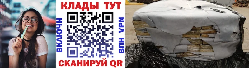 Как найти закладки Ленинск ГАШ  APVP  Меф мяу мяу  Канабис 