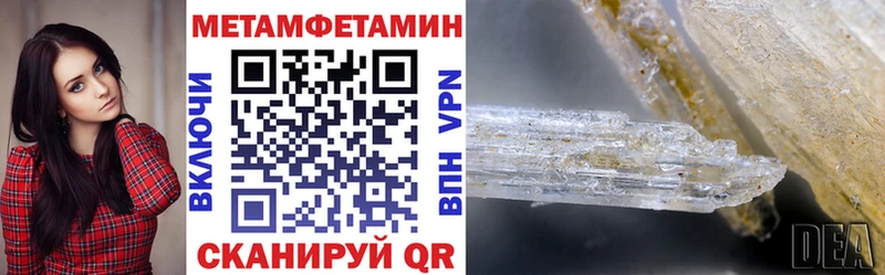 АМФ 97% Ленинск