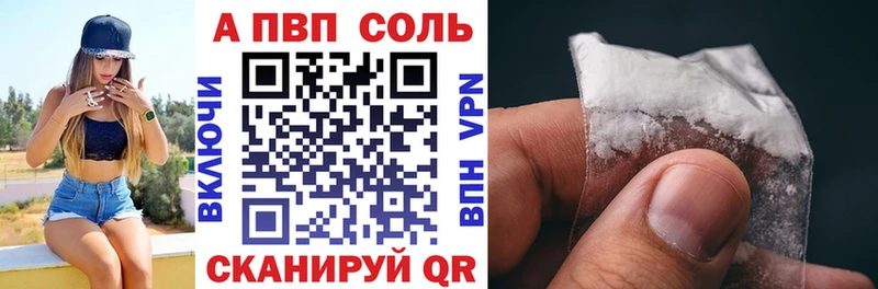 Альфа ПВП СК КРИС как найти Ленинск