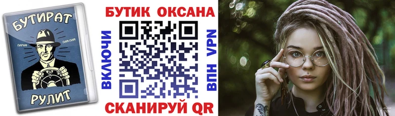 БУТИРАТ GHB  сколько стоит  Ленинск 