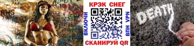 Кокаин FishScale  Ленинск 