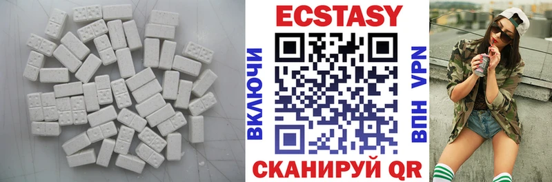 ЭКСТАЗИ VHQ Ленинск