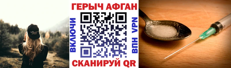 дарнет шоп  Ленинск  Героин белый 