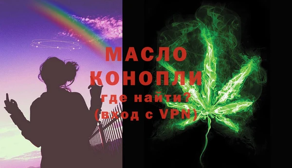 дмт Балахна