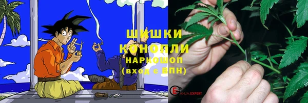синтетический гашиш Балабаново