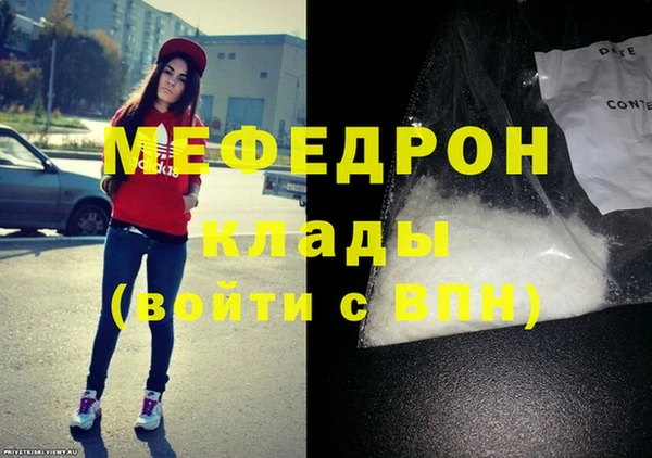 синтетический гашиш Балабаново
