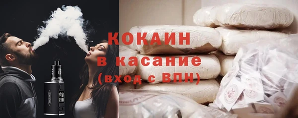 синтетический гашиш Балабаново
