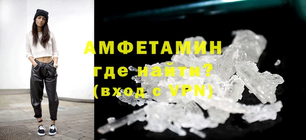 синтетический гашиш Балабаново