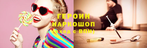 синтетический гашиш Балабаново