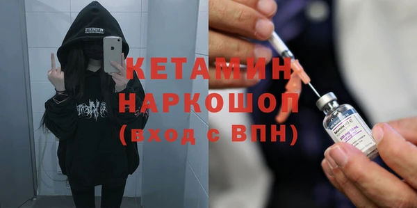 синтетический гашиш Балабаново