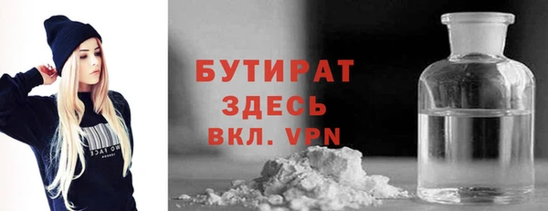 2c-b Баксан