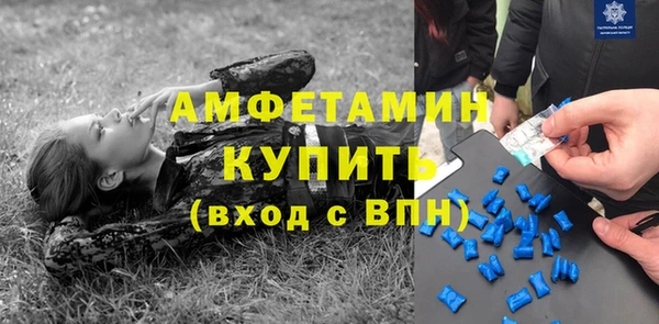 синтетический гашиш Балабаново