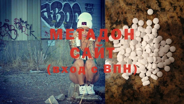 синтетический гашиш Балабаново