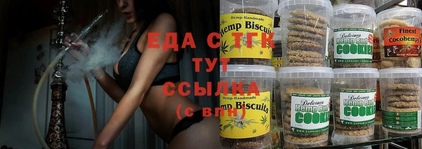 синтетический гашиш Балабаново