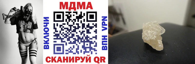 наркошоп  блэк спрут как войти  MDMA VHQ  Ленинск 