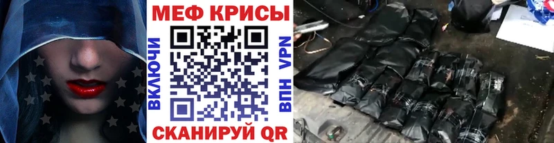 дарнет шоп Ленинск МЯУ-МЯУ мяу мяу