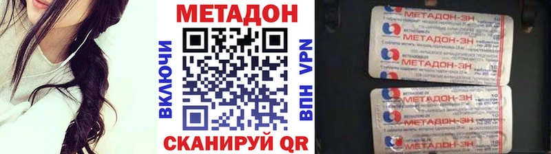 KRAKEN ССЫЛКА  Ленинск  МЕТАДОН мёд 