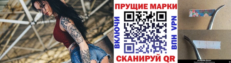 закладки  Ленинск  Наркотические марки 1,8мг 